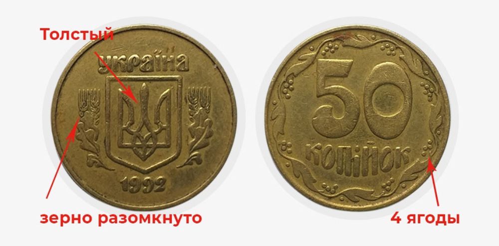 Монеты 25коп 1992г