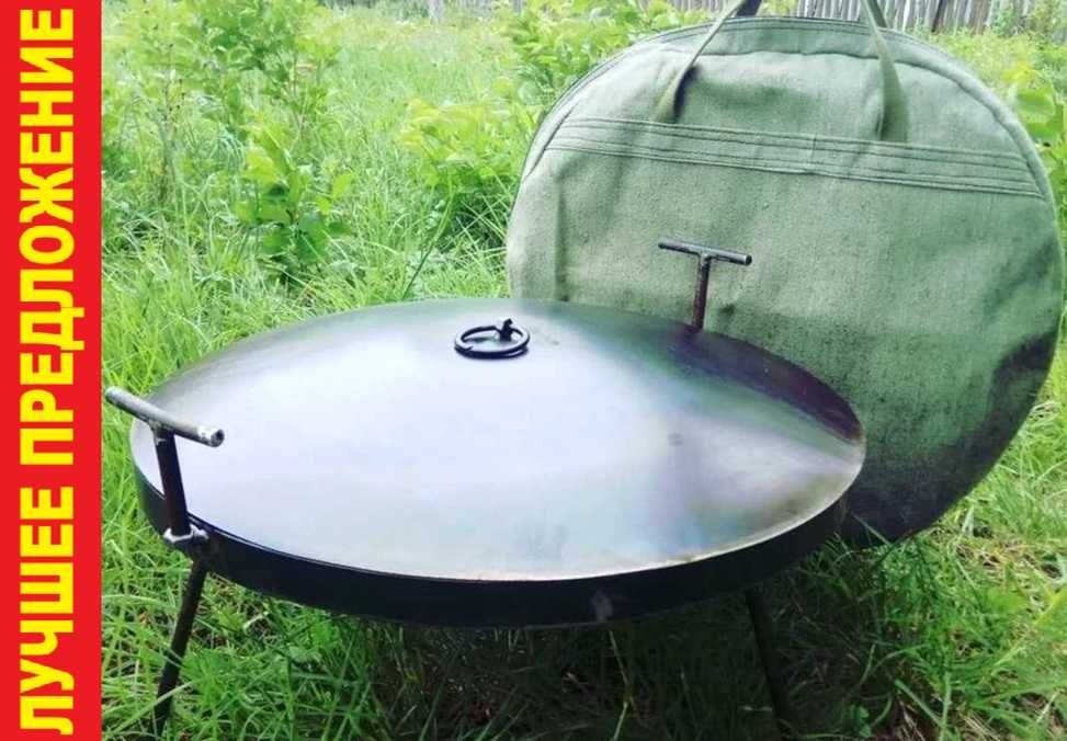 Сковородал из диска бороны. Жаровня сковородка дисковая. Крышка. Чехол