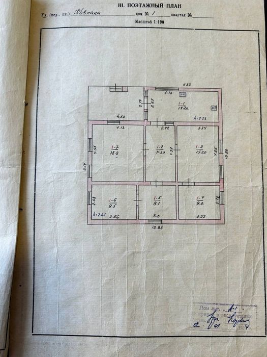 Будинок Чутове вул,Ковпака,1