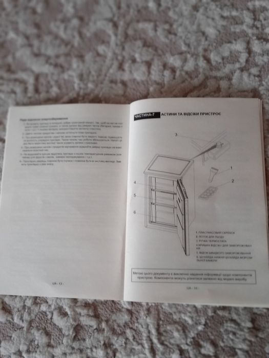 Морозильна камера Westfrost CMF085Wвиробник Туреччина