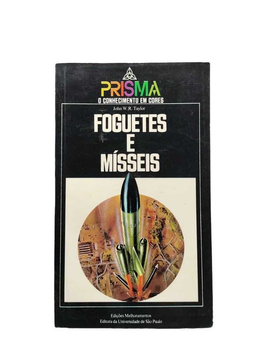 Rockets and Missiles (Free Shipping Offer)
