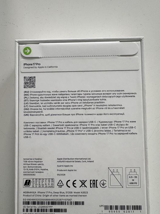 Iphone 17 PRO 512gb