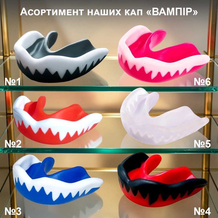 Капа для бокса Вампир Капа для боксу з іклами Бокс ММА Карате X8