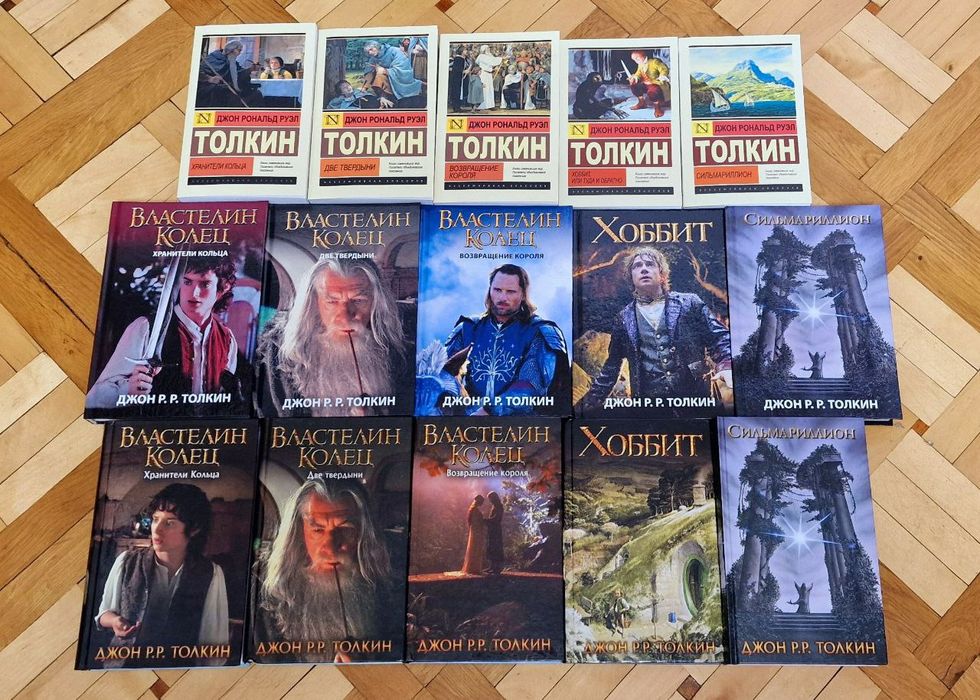 +Властелин Колец ,хобби,Сильмариллион,дети хурина и другие книги.