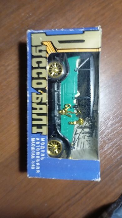 Продаю коллекционные модели машинок СССР  1:43. Ваз 2121 Нива+скиф А20