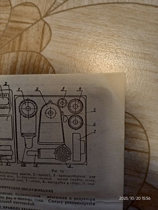 Електром'ясорубка ЕМШ 36/130-3