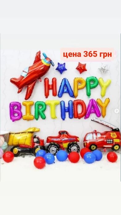 Фотозона своими руками на день рождения годик праздник воздушных шаро