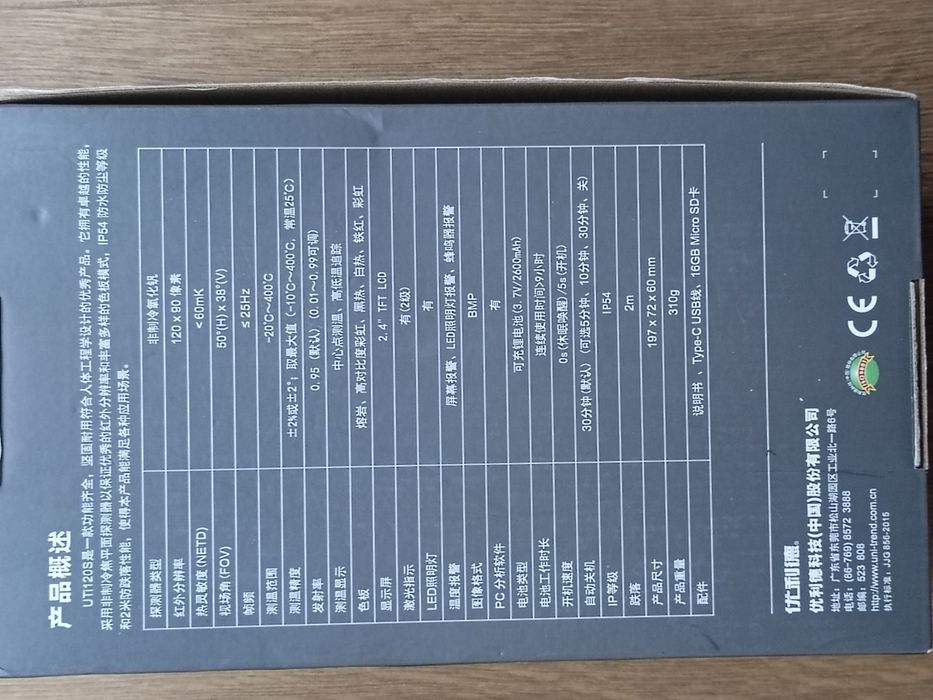 Kamera termowizyjna UNI-T UTi120s nowa