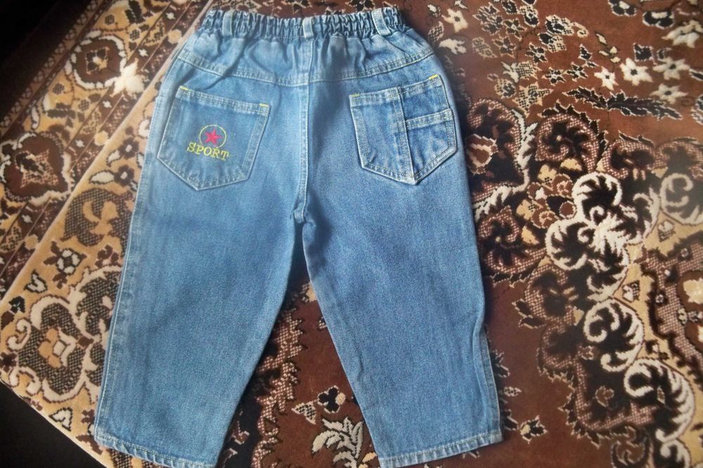 Детские джинсы бананы времен Советского Союза