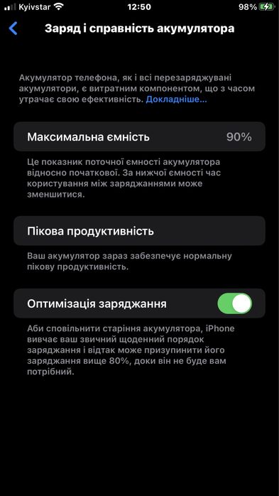 Айфон 8+ на 64 гб