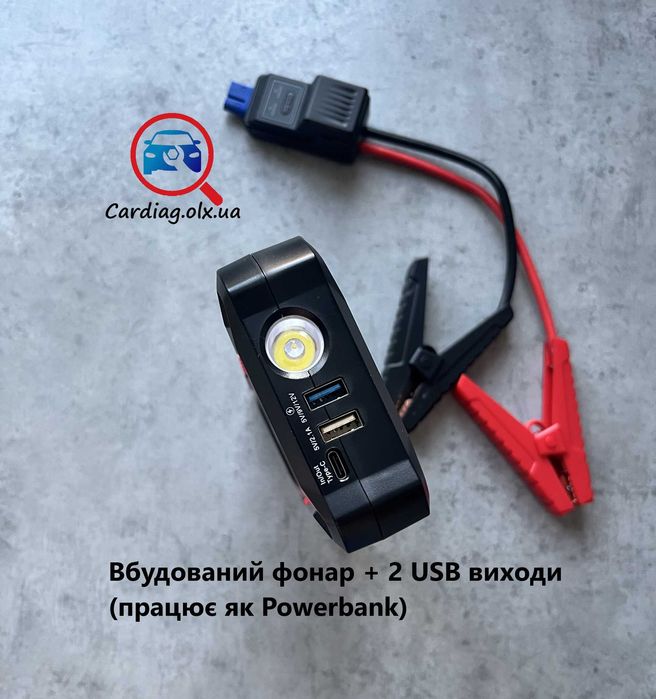 Преміальний пусковий пристрій Carky Epower-137B  (Бустер). 25000 мАг