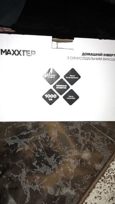 Maxxter 1000va 650w безперебійник дбж