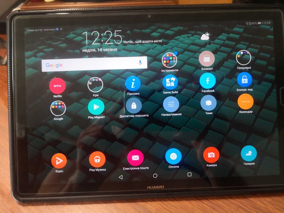 Планшет Huawei Mediapad M5