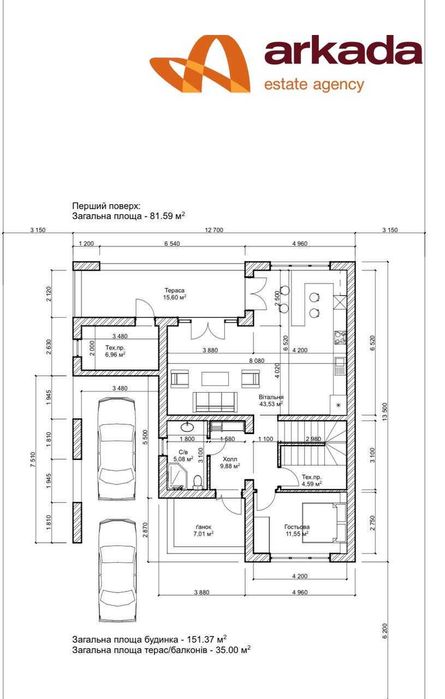 Стильний Будинок | Котедж | Івано-Франківськ | с. Вовчинець |