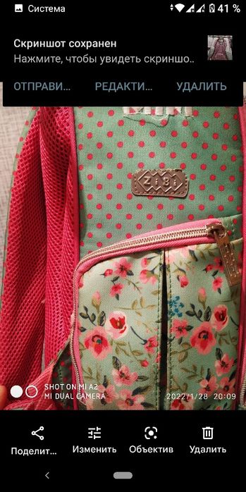 Рюкзак для девочки "ZIBI"