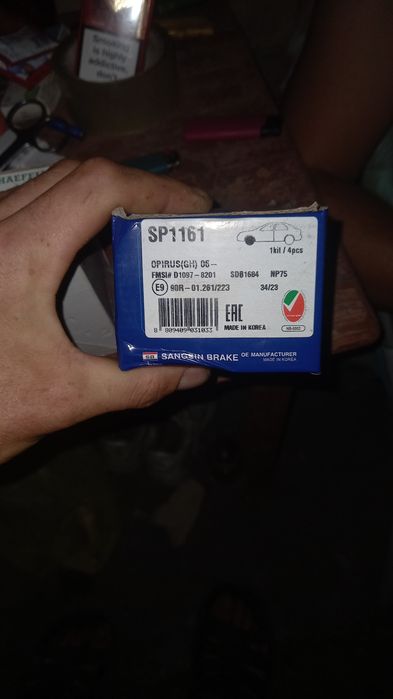 Запчасти все на фото