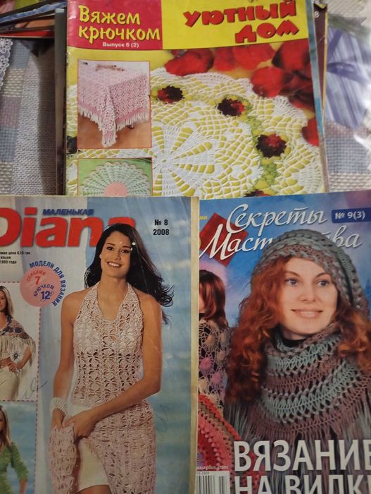 Журнали в'язання гачком