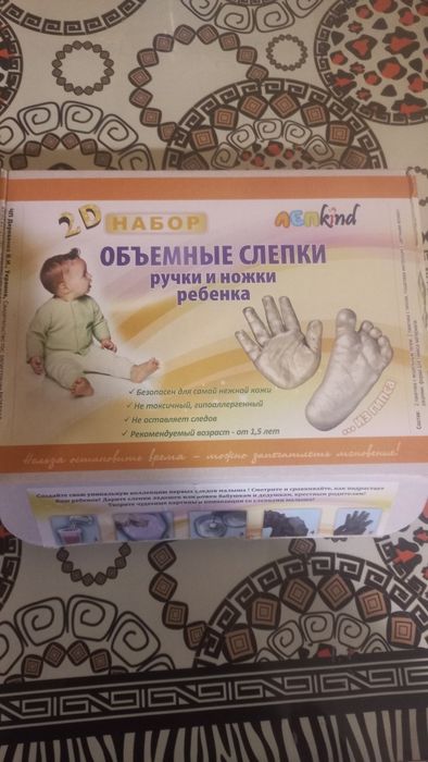 Продам объёмные слепки 2d