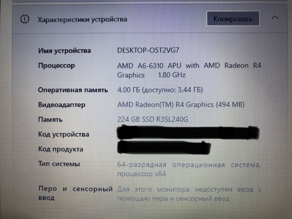 HP Pavilion 15 Windows 10