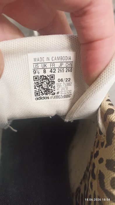 Кросівки Adidas Court Platform
