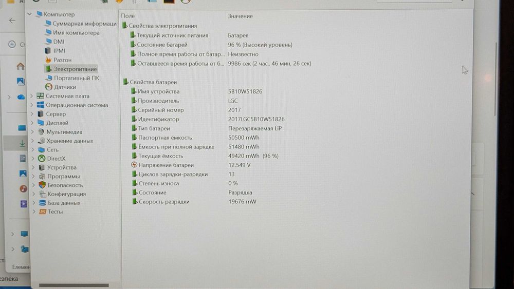 Lenovo ThinkPad T14 Gen2 14" FHD IPS i5-1147G7 16GB 256Gb