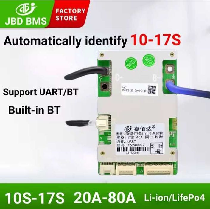 Плати BMS для акумулятора li-ion