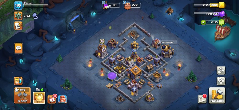 Акаунт Clash of Clans.TH16