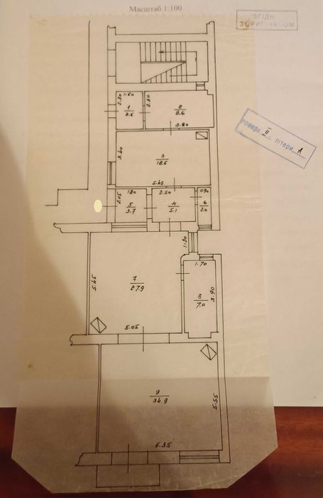 БЕЗПОСЕРЕДНЬО ЦЕНТР МІСТА! ІСТОРИЧНА будівля! 3 кім, 113 кв.м., жила