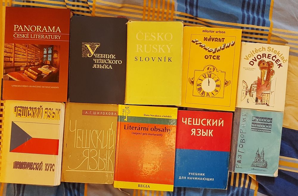 Підручники з чеської мови та літератури