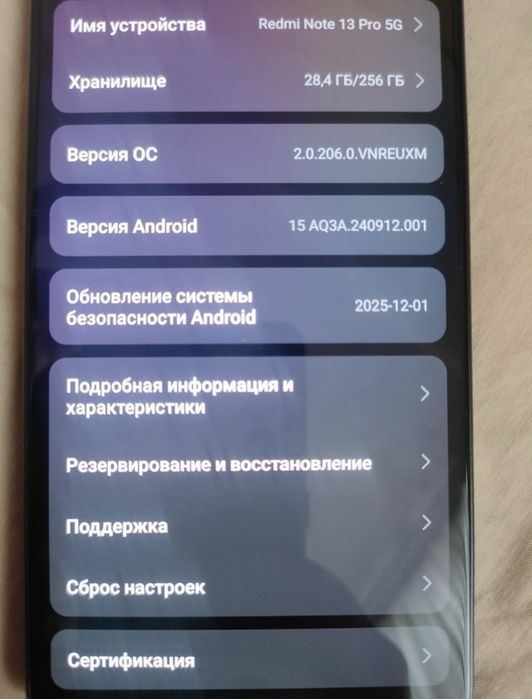 Xiaomi Redmi Note 13 Pro 5G