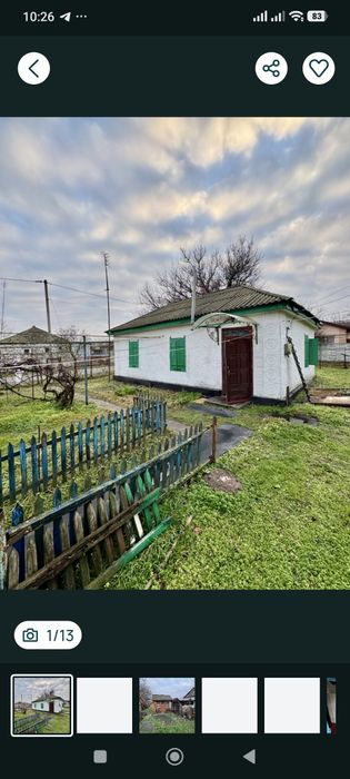 Жилой дом Келеберда