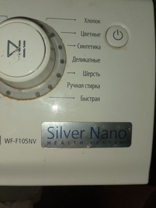 Модуль к самунг пралки