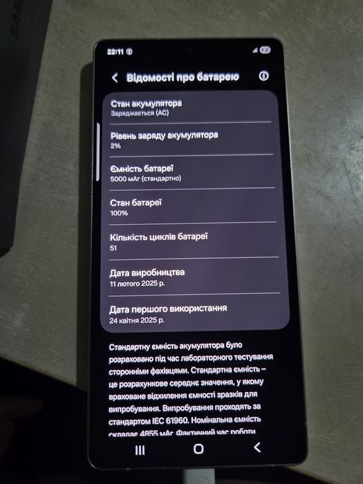 Samsung s25 ultra 256 нова робакована 50 циклів