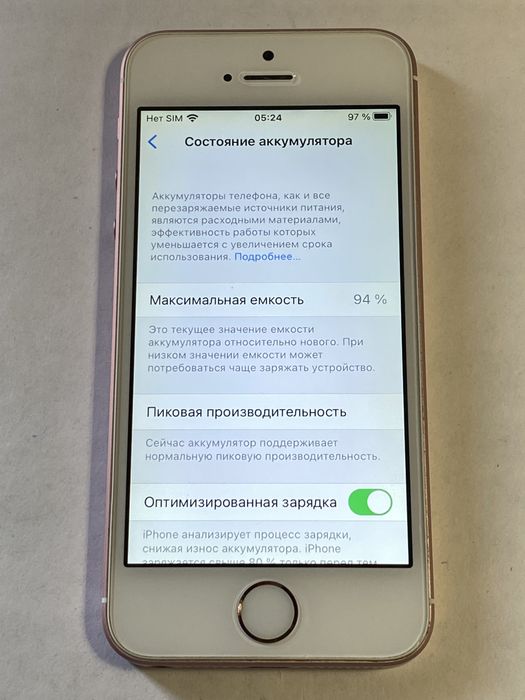 IPhone se 2016 16gb, без Sim - тільки WI-FI, акб 94