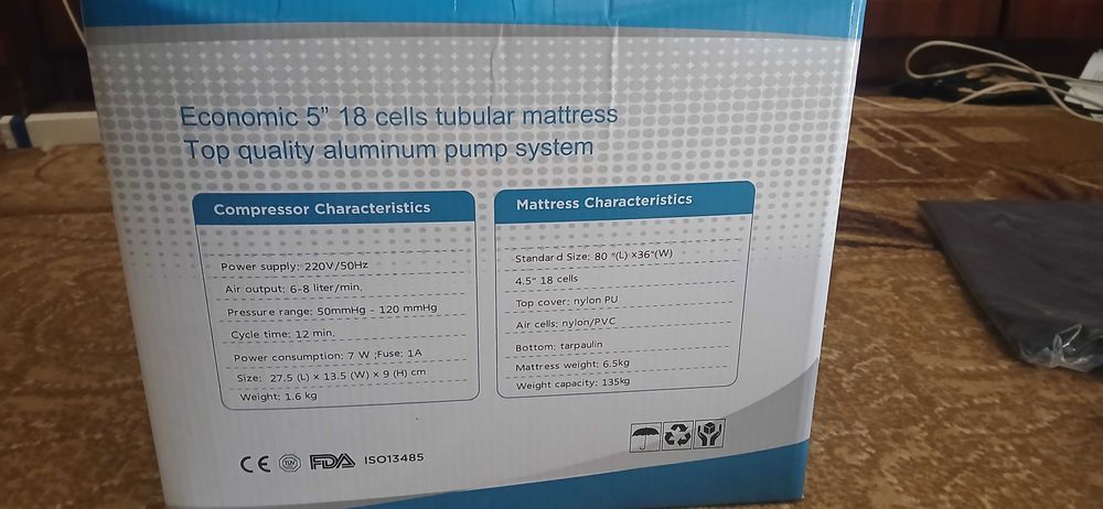 Матрац протипролежневий секційний CA-88QD з компресором