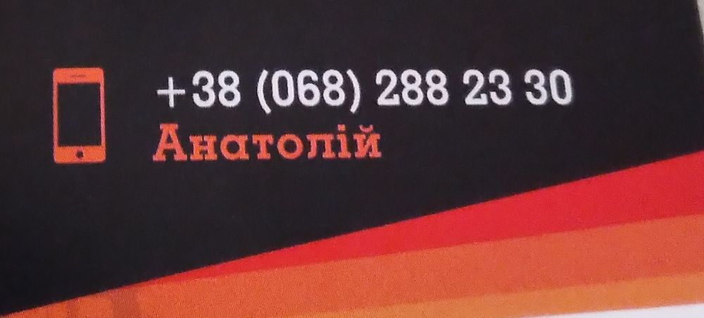 Послуги  евакуатор лафети