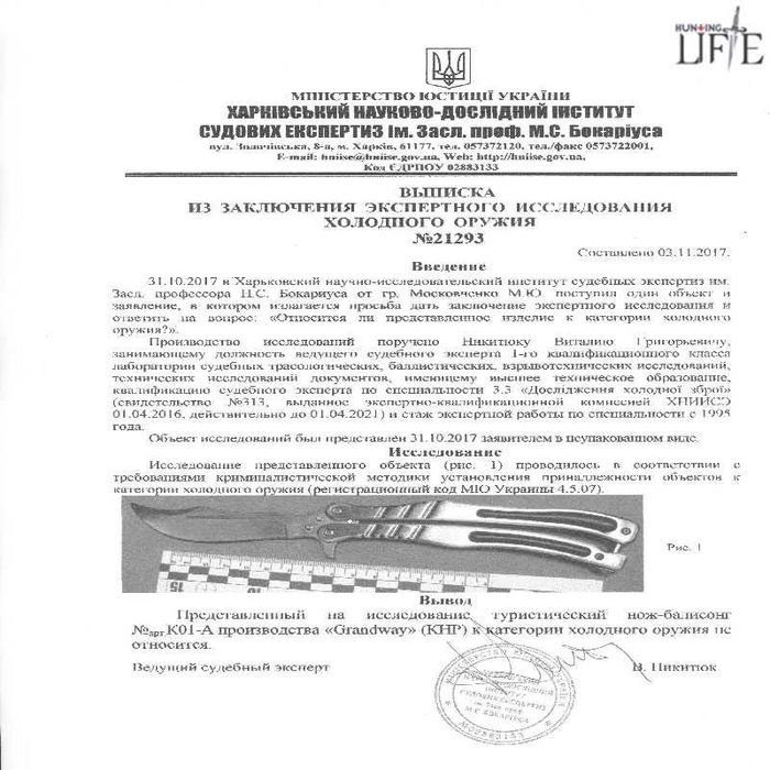 Нож Балисонг/Нож Бабочка/Балисонг/"Counter-Strike butterfly"