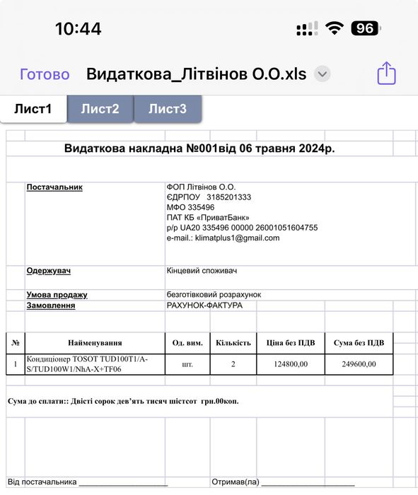 Кондиціонер TOSOT TUD100T1/A-S/TUD100W1/NhA-X+TF06