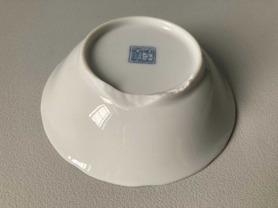 Pequena Taça Decorativa (~11cm)