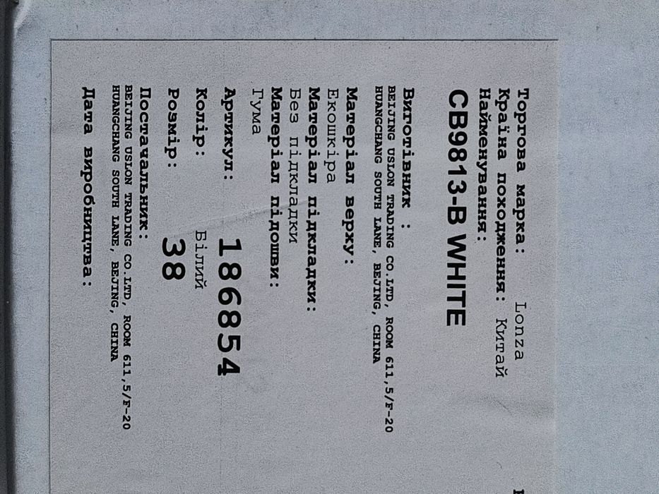 Шльопанці LONZA жіночі 38