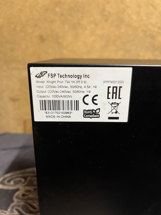Продам безперебойник FSP