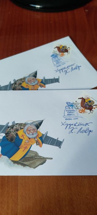 Конверт КПД ,2 штуки