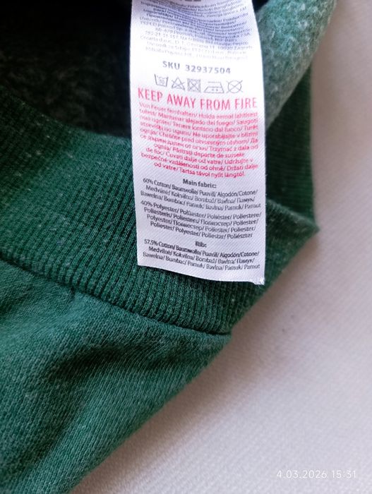 Bluza Little Kids, roz. 122,  6-7 lat