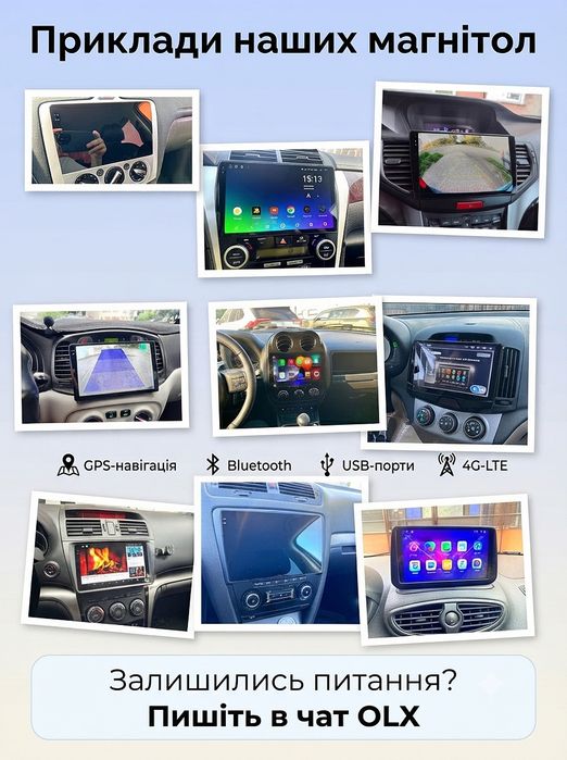 Магнітола Android 2К Qled 4гб+32гб Toyota Volkswagen Skoda Hyundai Kia Mitsubishi Ford Opel Nissan Renault Honda Suzuki Chevrolet Jeep Mazda Seat