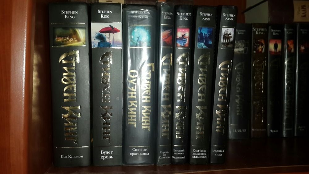 Король жахів Стівен Кінг