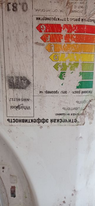 Пральна машина Whirlpool AWS 61212