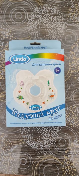 Дитячий круг для купання