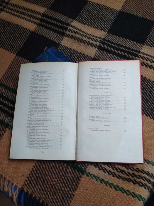 Гамзатов Р. Пісні гір: вірші, поеми, проза / Песни гор: стихи, поэмы