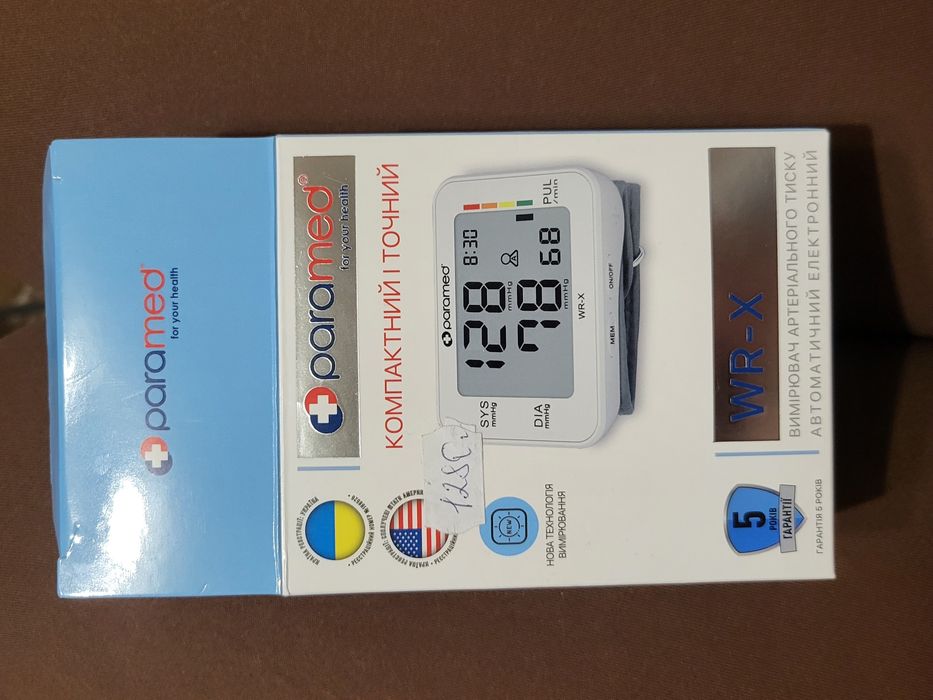 Тонометр Paramed зап'ястний