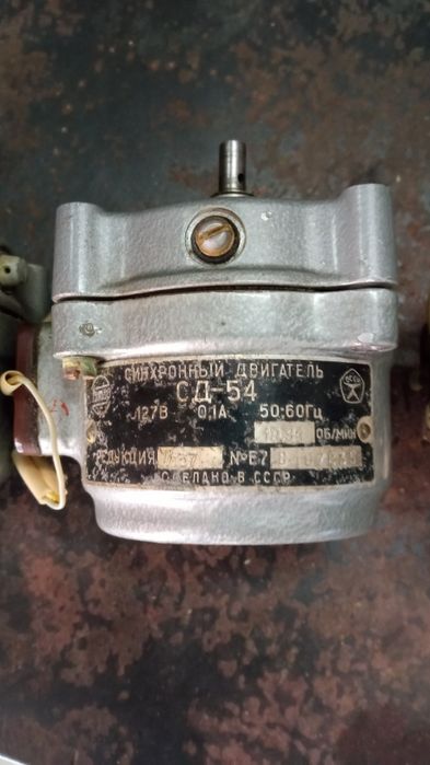 асинхронный двигатель РД -09 .СД-54